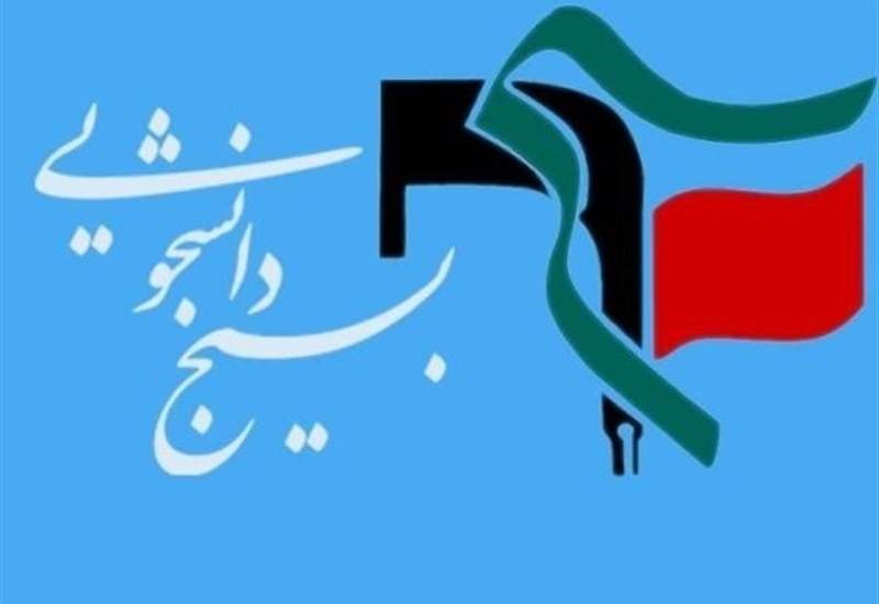 دولت انقلابی مسئله اشتغال جوانان را بیش از پیش فراهم کند