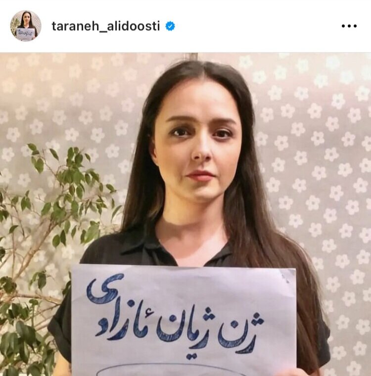 کشف حجاب ترانه علیدوستی