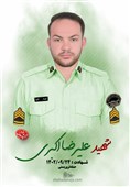 راسک