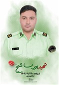 راسک