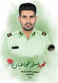 راسک