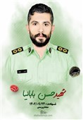 راسک