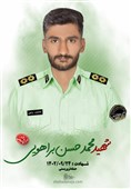 راسک