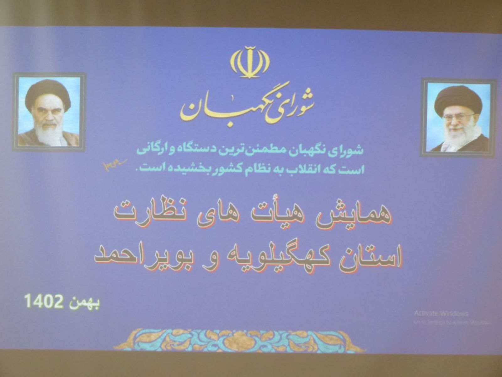 جوکار، رئیس دفتر نظارت و بازرسی بر انتخابات کهگیلویه و بویراحمد: هیچ چیز را مهمتر از قانون نمیدانیم و در اجرای قانون به هیچ وجه كوتاه نخواهیم آمد / باید در مقابل گلایههای مردم و جریانات سیاسی مختلف، صبر داشته باشیم