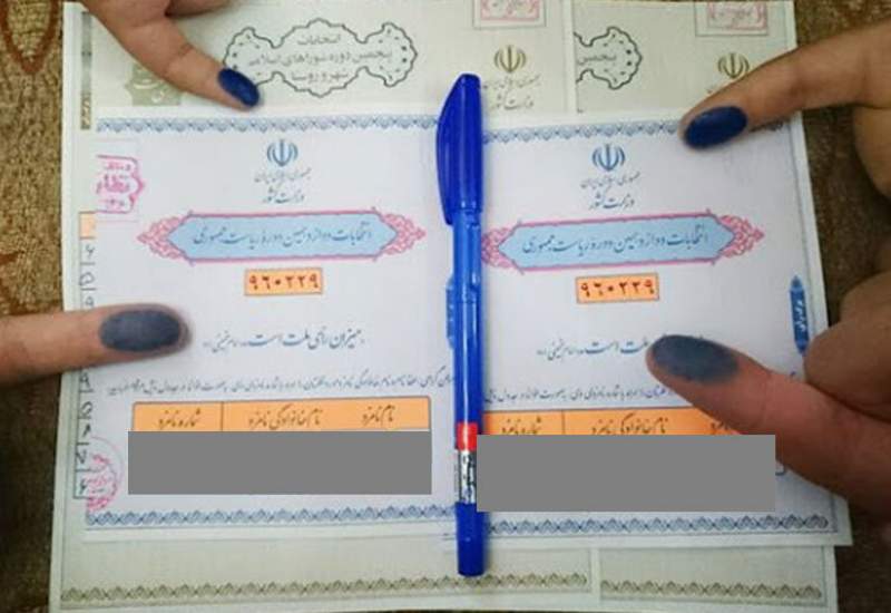 عکس گرفتن از برگه رأی ممنوع است