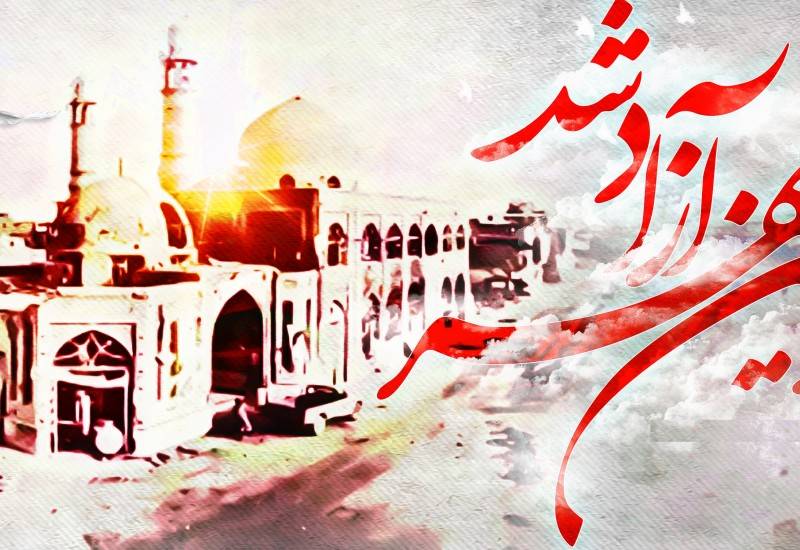 ویژه برنامه سوم خرداد در دهدشت برگزار می‌شود