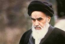 بزرگداشت ارتحال امام خمینی (ره) در حسینیه ثارالله گچساران
