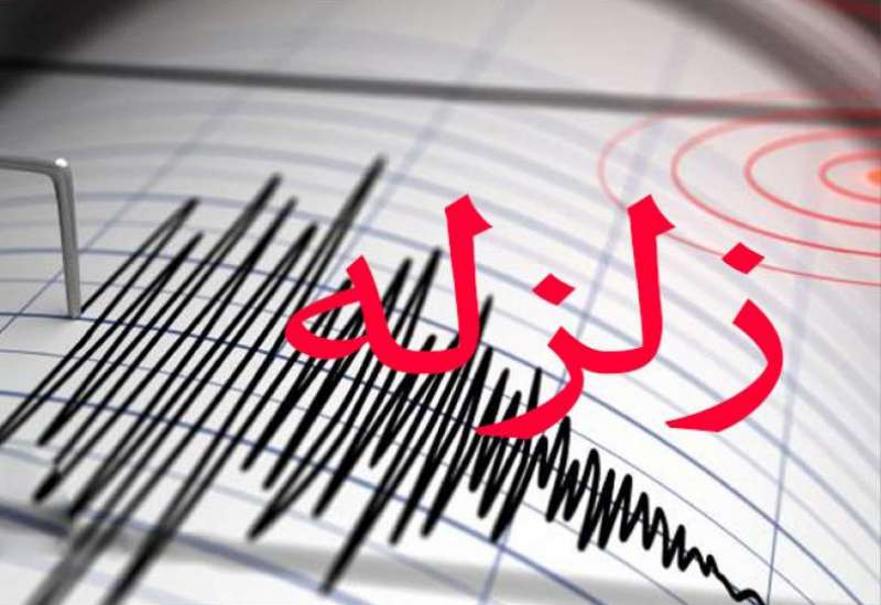 زلزله 3.5 ریشتری سی‌سخت را لرزاند