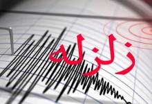 زلزله 3.5 ریشتری سی‌سخت را لرزاند