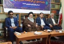 انتقاد «احمدی» از فعالیت‌های فرهنگی با پول‌پاشی