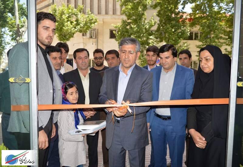 افتتاح خانه فرهنگ یاس در شهردار یاسوج