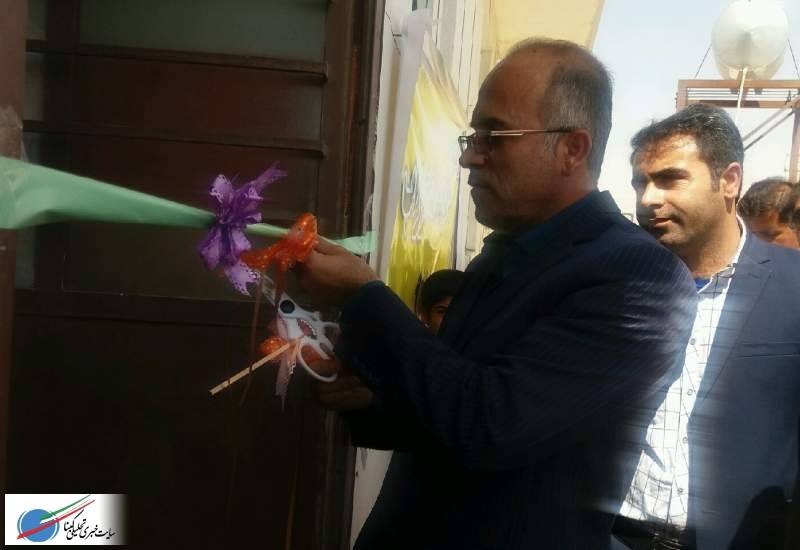 افتتاح خانه بهداشت روستای ایلی‌آباد بخش ممبی