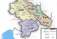 بخش بوستان باشت در کهگیلویه و بویراحمد شهر می‌شود