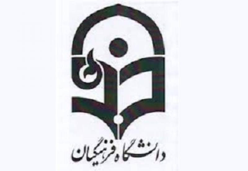 وضعیت اسفناک ساختمان و خوابگاه دانشگاه فرهنگیان یاسوج