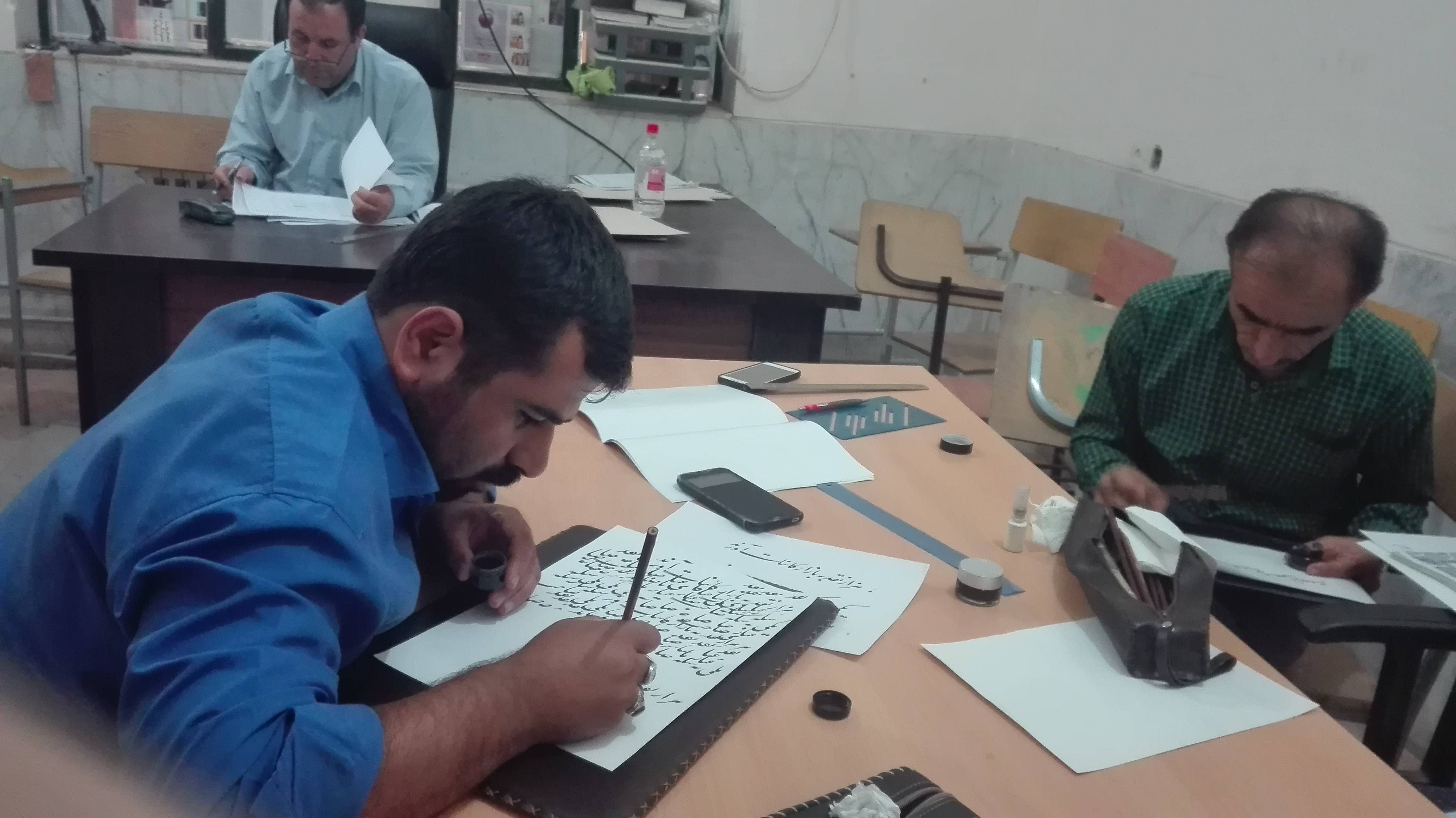 برگزاری آزمون تابستانه خوشنویسی در شهرستان کهگیلویه