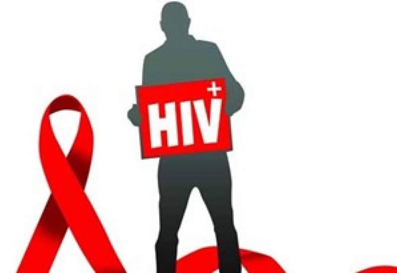 تکذیب خبر وجود افراد مبتلا به ایدز در شهرستان لنده/هیچ فرد مبتلا به ایدزی در شهرستان لنده شناسایی نشده است