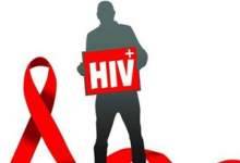 تکذیب خبر وجود افراد مبتلا به ایدز در شهرستان لنده/هیچ فرد مبتلا به ایدزی در شهرستان لنده شناسایی نشده است