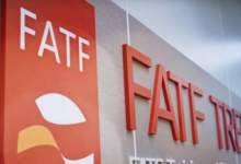 حتی با تصویب FATF  ایران از لیست سیاه تحریم‌های آمریکا خارج نمی‌شود