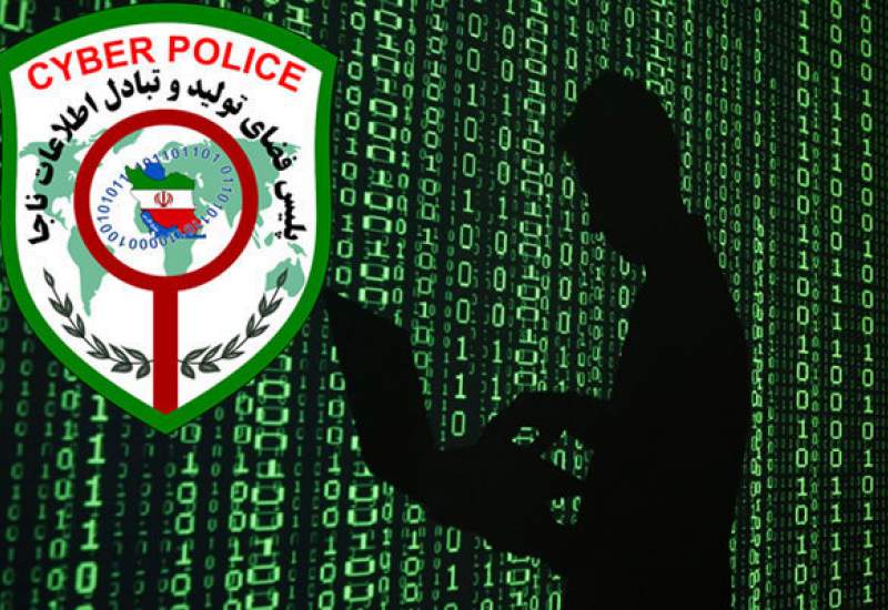 هشدار رئیس پلیس فتا کهگیلویه و بویراحمد در مورد تماس‌های تلفنی و پیامک های مشکوک و نا‌شناس