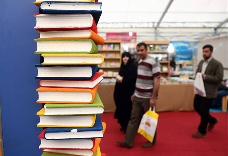 برپایی نمایشگاه بزرگ کتاب در کهگیلویه و بویراحمد