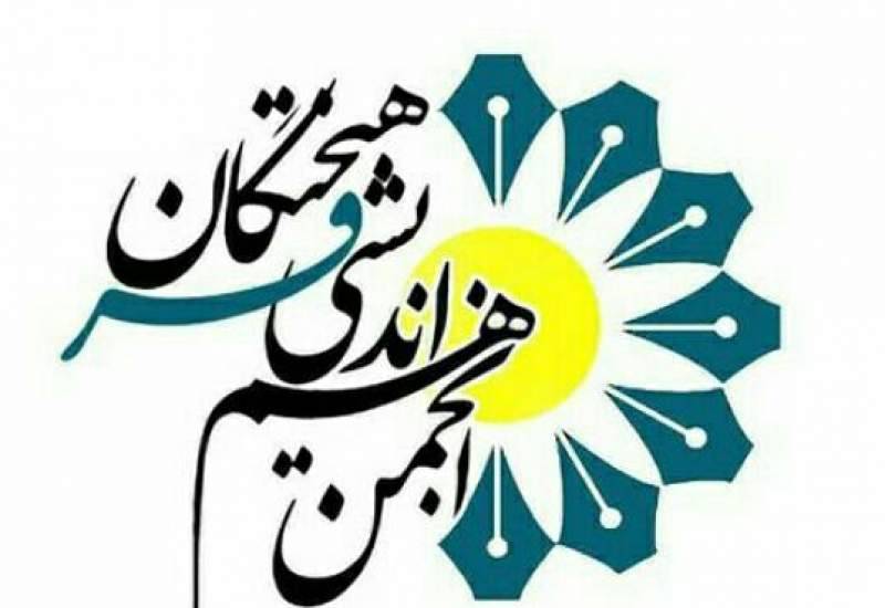 جشن روز دانشجو با حضور آیت الله ملک حسینی در دانشگاه تهران برگزار می شود