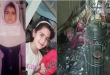 فاجعه زاهدان تکمیل شد + جزییات