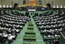 ورود مجلس به تاریکخانه بودجه شرکت‌های دولتی
