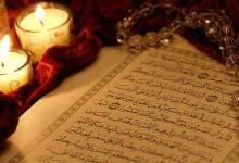 ۱۲ محفل انس با قرآن در بقاع متبرکه کهگیلویه و بویراحمد برگزار می‌شود