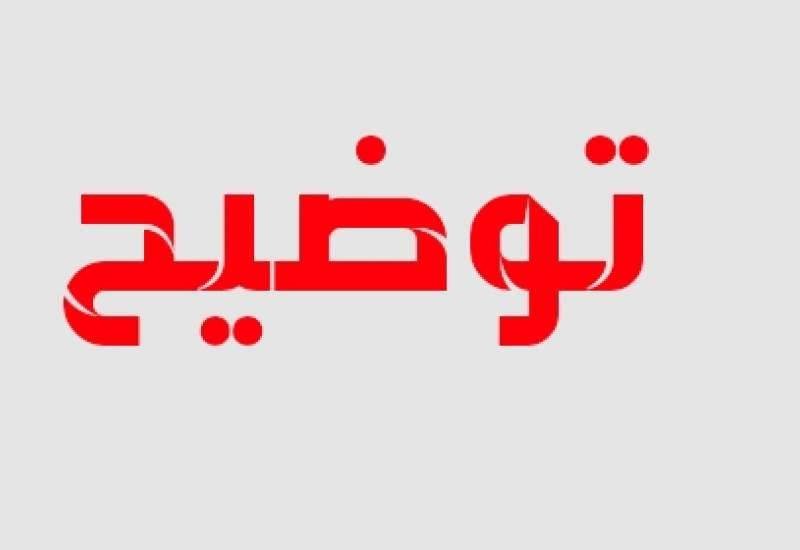 سخنان امام جمعه قلعه رئیسی در زمینه آب این شهر کارشناسی نیست/ قطعی 24 ساعته آب شهر قلعه رئیسی صحت ندارد