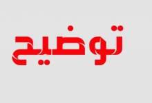 سخنان امام جمعه قلعه رئیسی در زمینه آب این شهر کارشناسی نیست/ قطعی 24 ساعته آب شهر قلعه رئیسی صحت ندارد