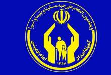 کمیته امداد امام خمینی(ه) پاسخ گزارش کبنا را داد؛ سرپرست این خانم تحت حمایت کمیته امداد است