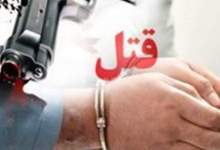 دستگیری قاتل 20 ساله در کمتر از ۱۲ ساعت در شهرستان بویراحمد