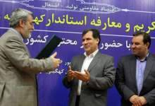 «احمدی» منتظر نظر هیئت دولت در روز چهارشنبه / کلانتری می‌آید