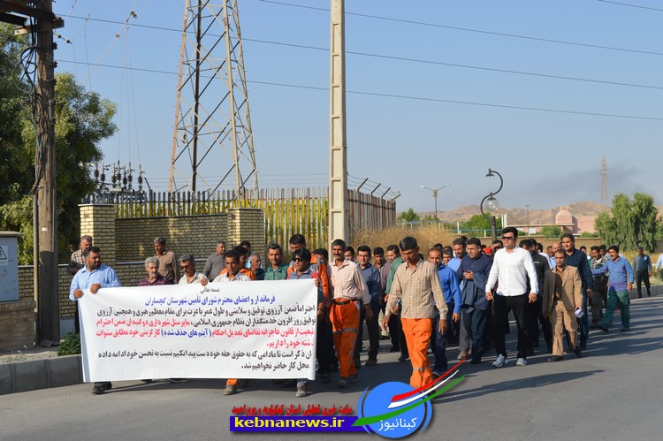 تصاویر تجمع کارگران شهرداری دوگنبدان در مقابل فرمانداری گچساران