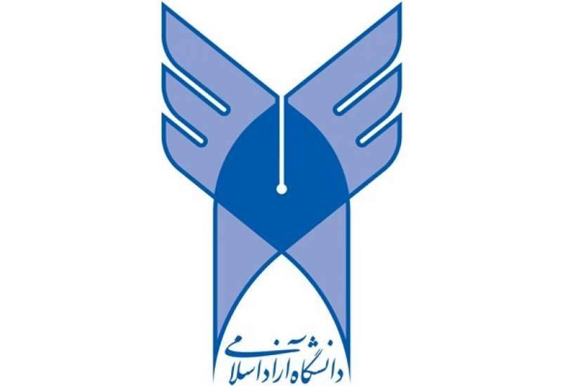 تغییر رئیس دانشگاه آزاد اسلامی یاسوج در پستو‌های سیاست / مخالفت شدید بسیج دانشجویی / آیا «ارژنگ» می‌آید