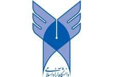 تغییر رئیس دانشگاه آزاد اسلامی یاسوج در پستو‌های سیاست / مخالفت شدید بسیج دانشجویی / آیا «ارژنگ» می‌آید