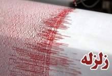 اطلاعیه مدیریت بحران شهرستان چرام در باره زلزله اخیر