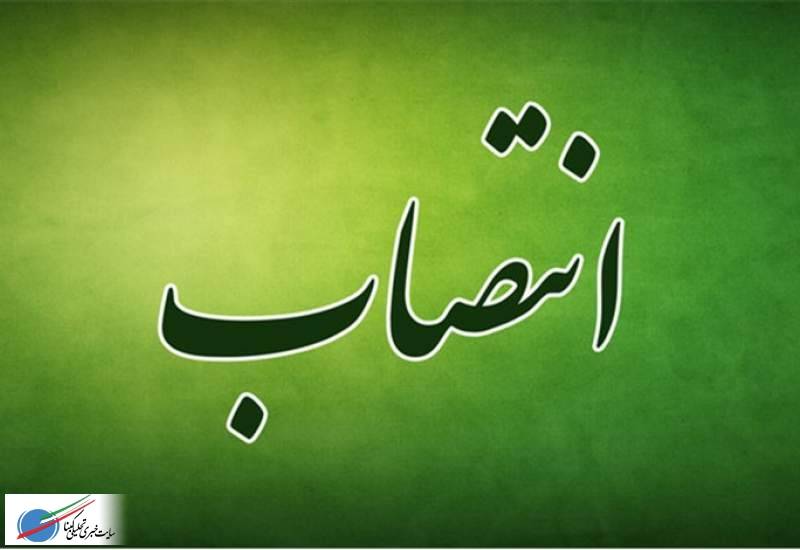 انتصاب مدیرکل جدید سازمان تبلیغات اسلامی کهگیلویه و بویراحمد