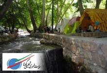 لزوم واگذاری آبشار یاسوج به شهرداری