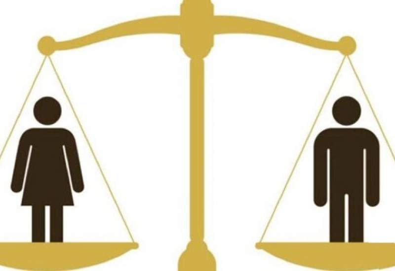 زنان و مردان از حقوق برابر برخوردار می‌شوند