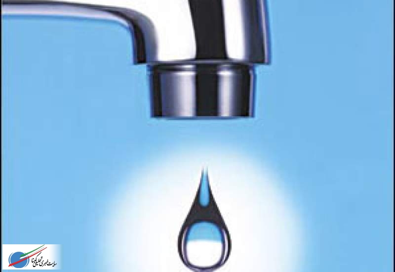 پرداخت نقدی آب بها در روستاهای کهگیلویه و بویراحمد ممنوع است