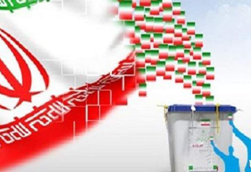 اعضای هیئت اجرایی انتخابات مجلس کهگیلویه بزرگ مشخص شدند