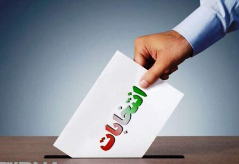 بررسی صلاحیت نامزدهای انتخاباتی در مدت 10 روز