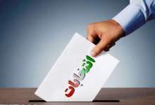 بررسی صلاحیت نامزدهای انتخاباتی در مدت 10 روز