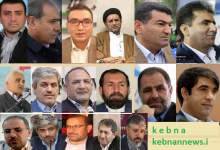 تأیید صلاحیت 36 نفر نامزد انتخابات مجلس در کهگیلویه و بویراحمد  + اسامی افراد شاخص تأیید یا رد صلاحیت شده