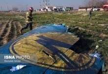 انتشار دومین گزارش مقدماتی بررسی سانحه هواپیمای اوکراینی + جزییات پرواز و جدیدترین یافته‌ها