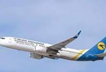 بیانیه سازمان هواپیمایی درباره فایل صوتی منتشر شده از هواپیمای اوکراینی