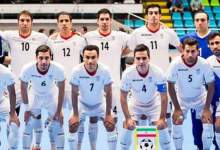 تیم ملی فوتسال ایران همچنان بر بام قاره کهن و ششم جهان