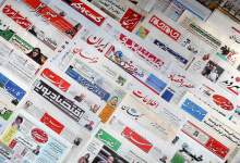 نسخه کاغذی رسانه‌ها ۲۳ اردیبهشت منتشر می‌شود