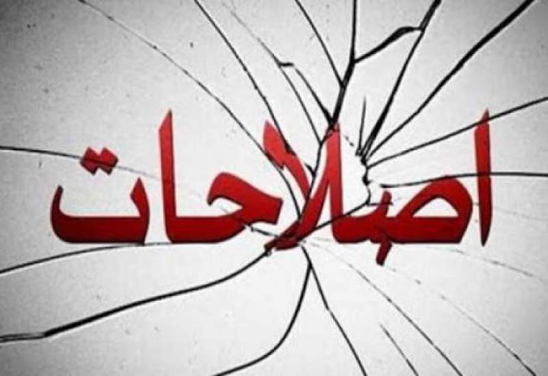 حمله مسئول رسانه‌ای عارف به کارگزاران / اگر کارهایتان خیانت نباشد بی‌مرامی در حق هاشمی است